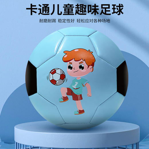 361度儿童正品儿童足球2号3号小皮球幼儿园专用 商品图2