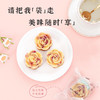 河北省邯郸市魏县雅觅玫瑰绿豆糕320g(40g*8枚) 商品缩略图5