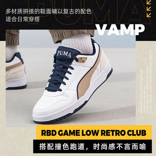 PUMA彪马 男女板鞋 395075-01 商品图4