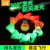 361°正品发光羽毛球夜光球套装晚上用高弹力耐打不易烂防风球 商品缩略图1