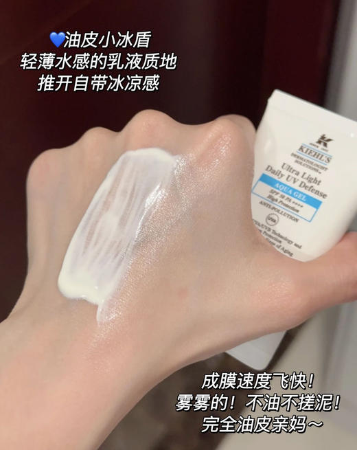 【7.5王炸割肉价】科颜氏小冰盾防晒30ml(外盒运损瑕疵 效期至25.11） 商品图1