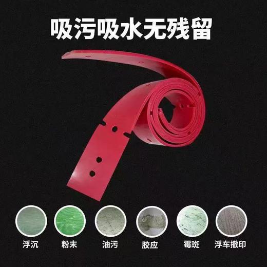 【ZK】洁驰A7    驾驶式洗地机 吸水胶条 商品图1