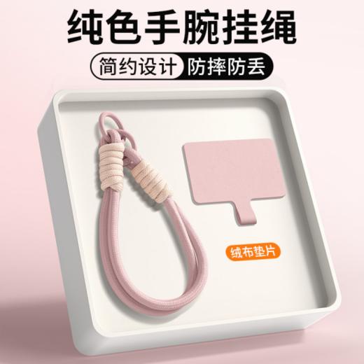 （【ins风挂绳】挂绳）🔥【 最新18色｜液态硅胶支架手机壳 】💰25.9一个 包邮❗️共十八款可选🎨夏日喜欢超薄液态⭐️手感很棒的手机壳📱马卡龙色系都超奶～ 商品图0