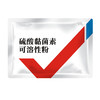 10%硫酸黏菌素可溶性粉 肠炎顽固性腹泻黄白痢，搭配白头翁疗效更好 商品缩略图5