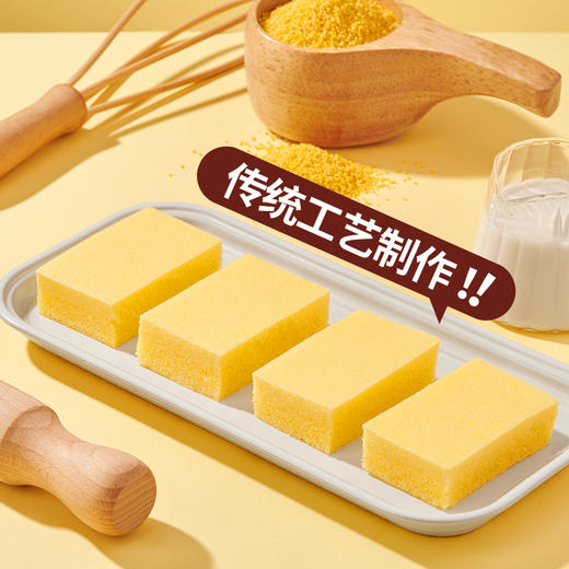 贝夫无糖小米蛋糕450g (一盒) 商品图1