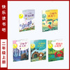 小学名著  快乐读书吧（一到六年级 上册） 商品缩略图1