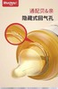 （适配贝亲奶瓶）乐起 专用偏心奶嘴鸭嘴（6m）/吸嘴（12m） 商品缩略图1
