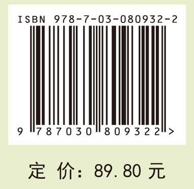 微生物学与免疫学（第五版） 商品图4