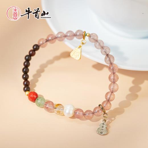 牛首山文创珠光·紫檀草莓晶手串国风精致水晶手串女原创手链礼物 商品图0