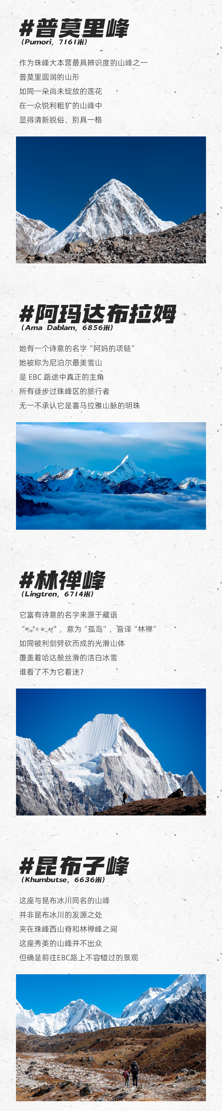 路线亮点 4