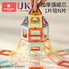 科巢儿童磁力片棒吸磁铁宝宝智力拼图益智积木拼装磁力贴拼图玩具 商品缩略图1