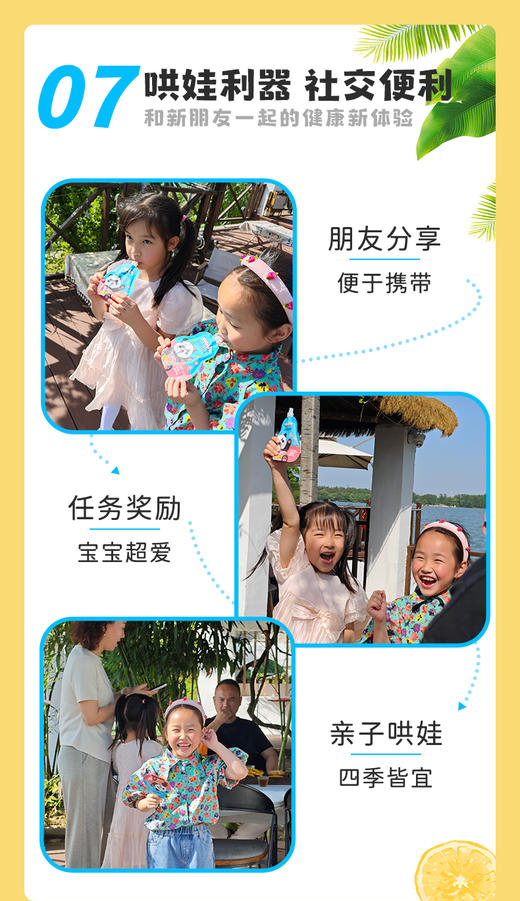 熊猫哼哼金银花柚子汁儿童果汁西柚汁浓缩果蔬汁饮料100ml*6中包 商品图7