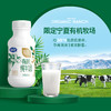 夏进瓶装有机纯牛奶（蛋白 3.6g）243ml×10瓶 商品缩略图2