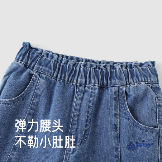 【商场同款】英氏儿童裤子四季女童复古牛仔裤纯棉中大童女宝长裤 商品图2