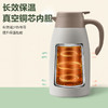 苏泊尔 真空保温壶2.L TKC200KH53 商品缩略图2