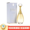 【年终限时大促】【保税仓直发·全球购】Dior迪奥香水真我浓香50ml/100ml 商品缩略图0