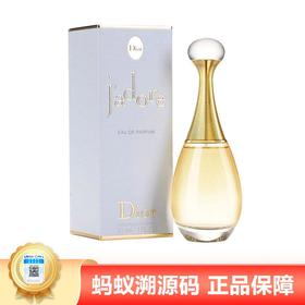【年终限时大促】【保税仓直发·全球购】Dior迪奥香水真我浓香50ml/100ml