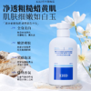 热卖！越洗越嫩！【超值赠品】EHD 水杨酸净痘香氛沐浴露/舒爽美白净澈沐浴露 滋润保湿 美白嫩肤 500ml/瓶 商品缩略图9