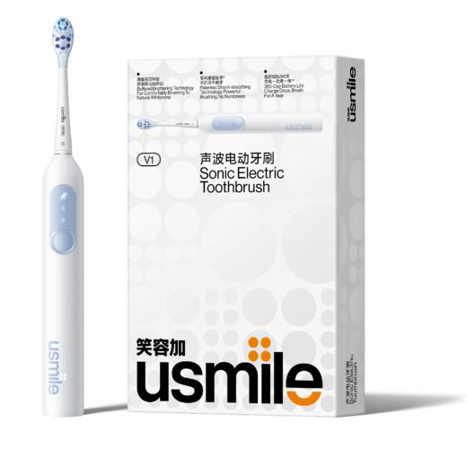 【绮】usmile笑容加 电动牙刷V1 商品图2
