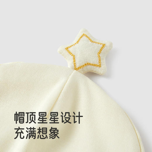 【商场同款】英氏婴儿帽子四季新生儿圆帽保暖柔软舒适小宝宝胎帽 商品图2