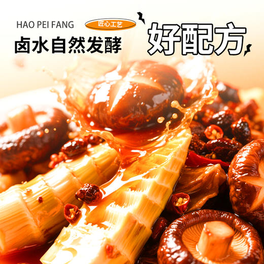 【鲜食顺丰配送】黑色经典长沙臭豆腐香辣味180g/盒 保质期15天，到手约12-13天，到货当天取件食用，介意慎拍 商品图5