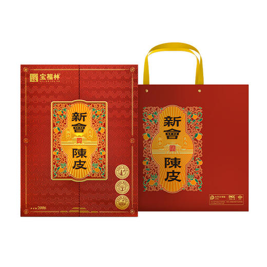 宝福林新会陈皮鸿运礼盒2015年新会陈皮天马CPTMLH-08
 商品图4