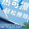 晨光9602热可擦ST笔芯/晶蓝0.5 商品缩略图3