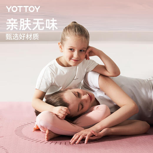 yottoy超大TPE双人瑜伽垫 加大加宽亲子瑜伽垫 190*130*0.8cm 商品图3