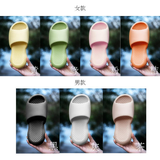 夏季拖鞋捡漏链接！部分断码，合适可拍，一体成型款，不臭脚，不闷汗，好穿又舒适（5-414） 商品图4