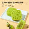 河北省邯郸市魏县雅觅猕猴桃绿豆糕200g(25g*8枚) 商品缩略图3