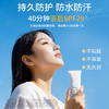 片仔癀夏季防晒｜防晒SPF50+、不假白，保湿轻盈 商品缩略图2