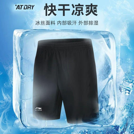 李宁夏日运动系列-沙滩裤 商品图6