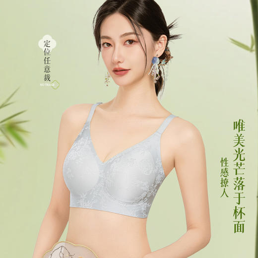 【QIANYOU浅幼 国风东方浮雕内衣】买一件送一件，M-2XL，东方意境 国风内衣太美了~精致浮雕提花 果冻胶条 提拉承托 不易跑杯！ 商品图4