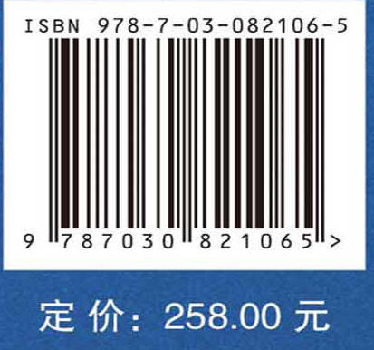 城市供水管网理论与技术 商品图4