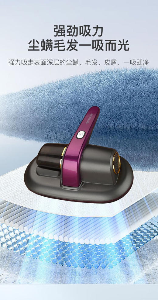 【YW】无忧购除螨仪无线充电深层除螨（截单后3-5天发货) 商品图2