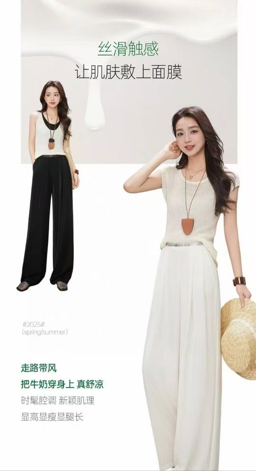 LS竹纤维女士时尚奶芙直筒裤82562 商品图0
