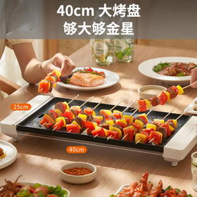 【金皇会139金币专享】九阳（Joyoung）烤肉盘烤肉锅烤肉家用多功能电烤炉多功能锅大容量大功率轻油少烟电烤肉机VK123