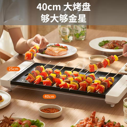 【金皇会139金币专享】九阳（Joyoung）烤肉盘烤肉锅烤肉家用多功能电烤炉多功能锅大容量大功率轻油少烟电烤肉机VK123 商品图0