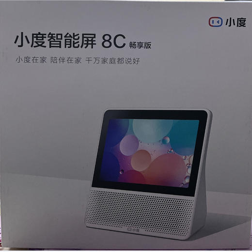 小度智能屏8C畅享版XD-SDD08-2404 商品图0