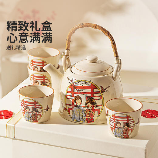 摩登主妇泡茶壶茶杯家用水杯乔迁结婚新婚礼物送新娘杯子茶具套装 商品图1