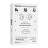 认知差 思维底层逻辑 自我完善提升成长励志经管培训书籍后浪正版 商品缩略图3