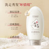 【稻米原浆 古法养发】韩伦美羽稻米原浆赋活养发洗护组合 稻米精华 双重专利+进口成分 重现飘逸秀发 300ml/瓶 商品缩略图2