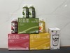 陶老师平常喝的混合果蔬汁饮品仅含水果蔬 茶汤 味道好不加任何糖 商品缩略图2