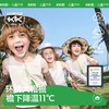 【爆遮热，森森物语渔夫帽~】KK树儿童防晒帽 男童女孩帽子 宝宝遮阳帽太阳帽 渔夫帽户外夏季薄款-QQ 商品缩略图0