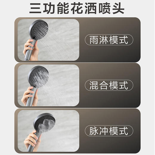 海尔零冷水淋浴器 HGU0-L50BH00智能恒温随心浴花洒套装数显实时监测调节水温置物平台方便收纳 商品图6