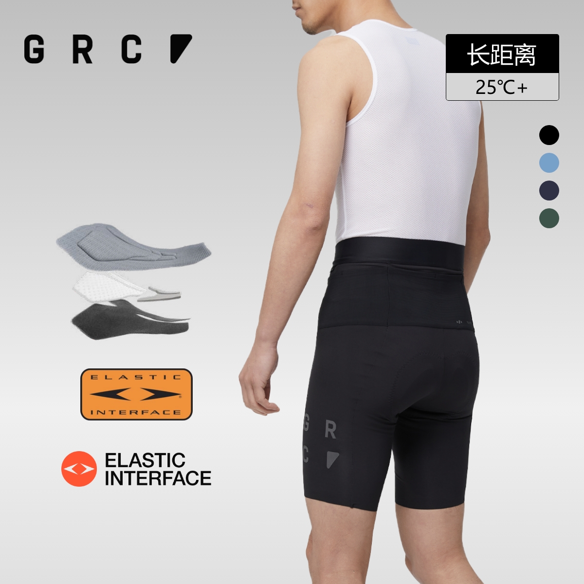 GRC桀骜无尽TECH LW系列夏季男士双箭头无背带公路车自行车骑行短裤