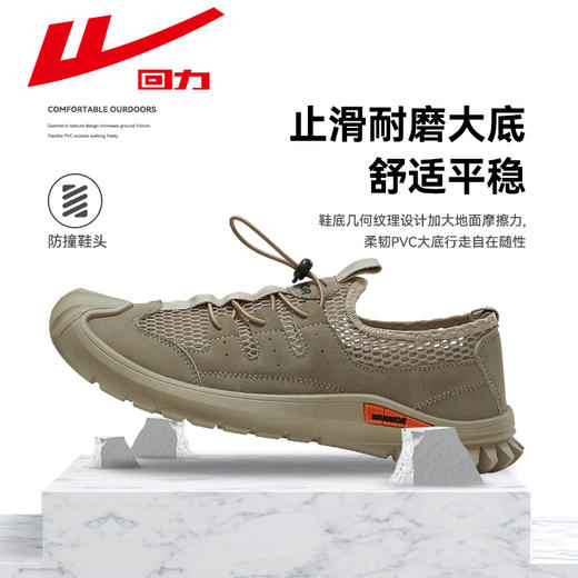 回力男鞋凉鞋夏季新款镂空透气涉水沙滩鞋男士户外休闲登山溯溪鞋WXY(S)-3962N 商品图6