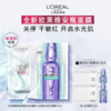 【欧莱雅】复颜玻尿酸水光充盈导入安瓶鲜注 玻色因面膜 商品缩略图0