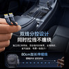 倍思 PrimeTrip VR2 Max 伸缩线车载充电器 商品缩略图2