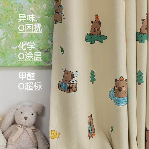 【水豚宝宝】金蝉雪尼尔儿童房窗帘 商品图4